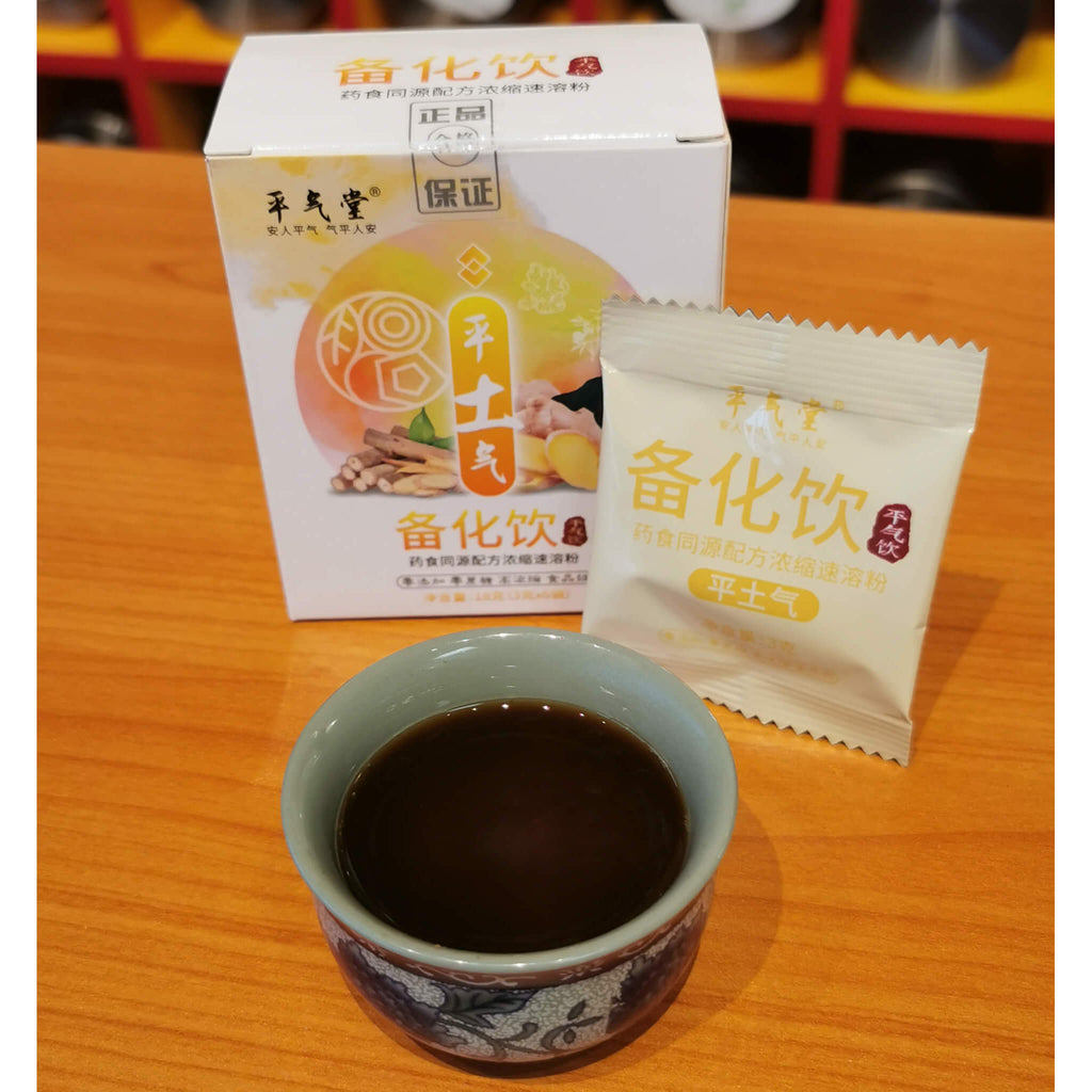 A cup of steaming herbal tea made from Balanced Digestive Vital Energy concentrate on a wooden table.