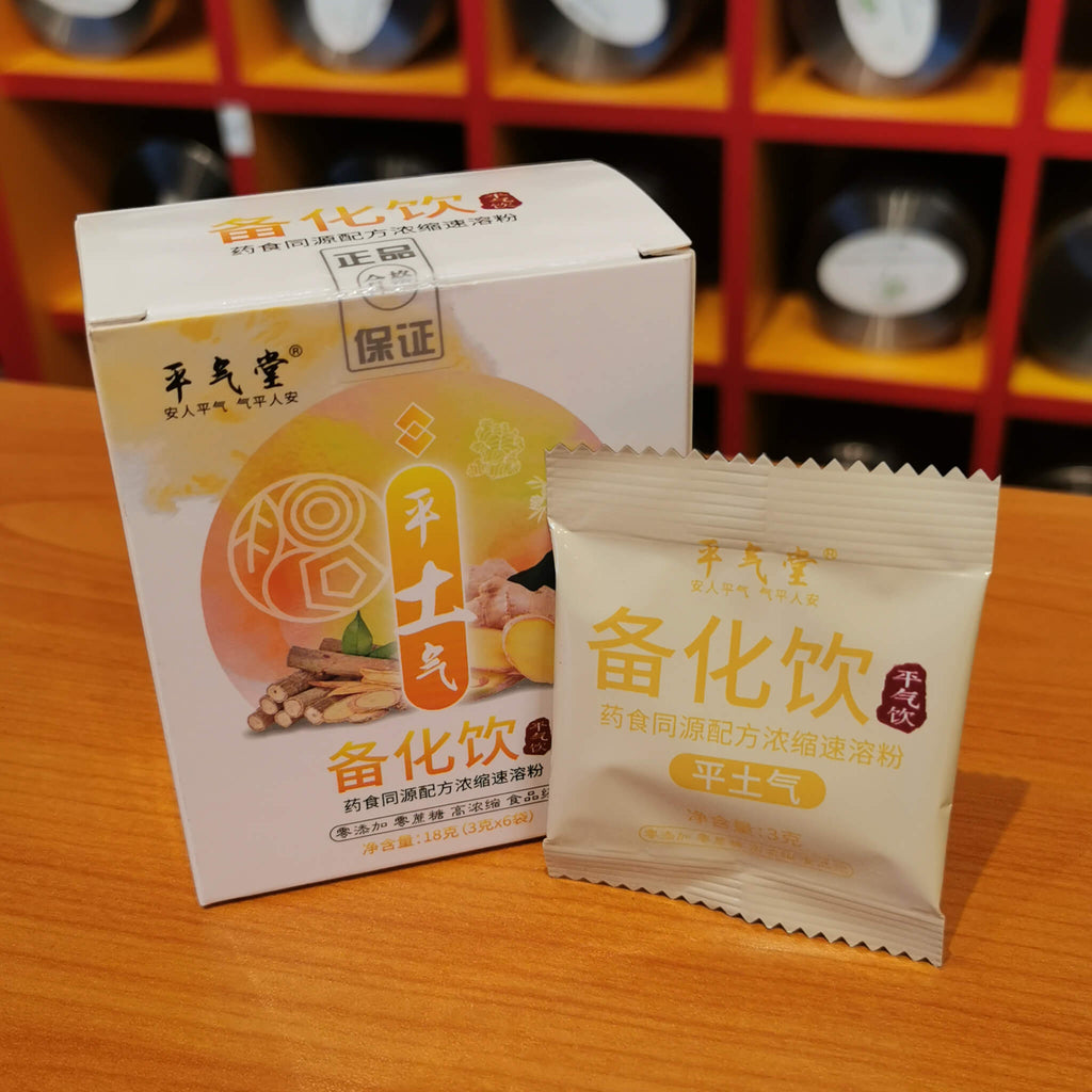Balanced Digestive Vital Energy herbal concentrate single-serving packet with ginger and licorice.