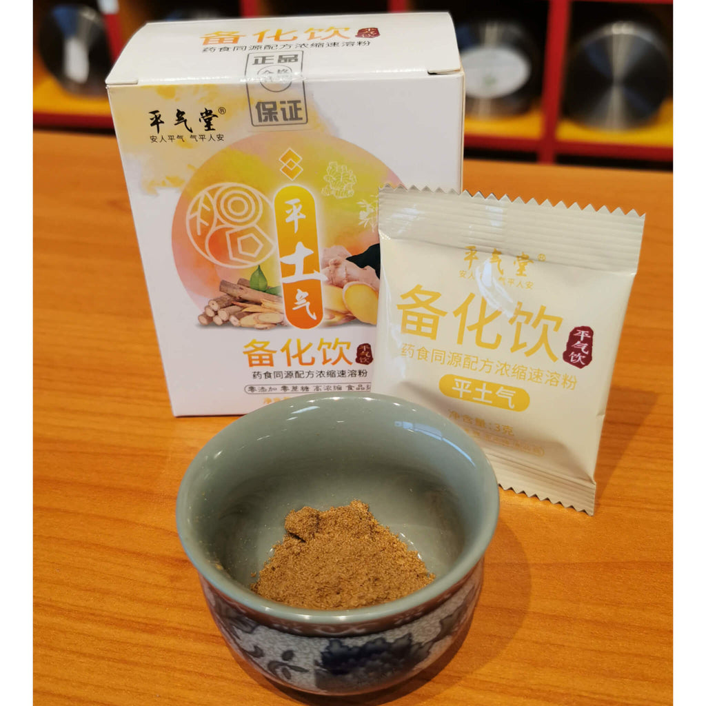Balanced Digestive Vital Energy herbal concentrate powder in a cup.