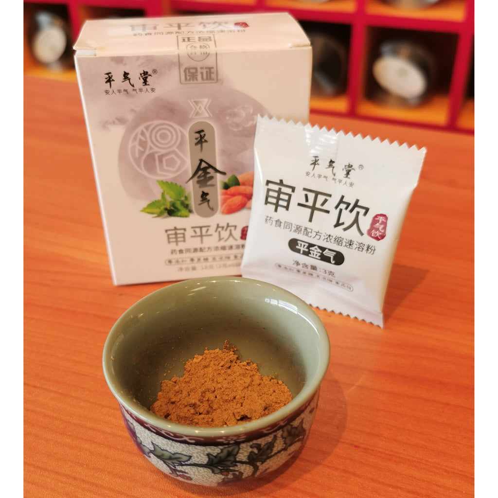 Balanced Lung Vital Energy herbal concentrate single-serving packet with peppermint and apricot kernel.