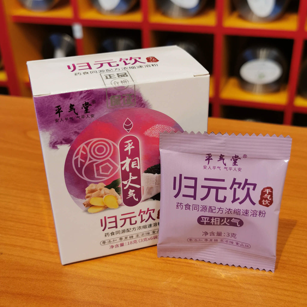 Balanced Lung Vital Energy herbal concentrate single-serving packet with ginger and black sesame.