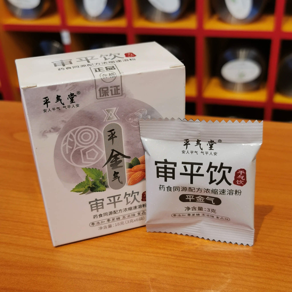 Balanced Lung Vital Energy herbal concentrate – instant powder with peppermint and apricot kernel for respiratory support.