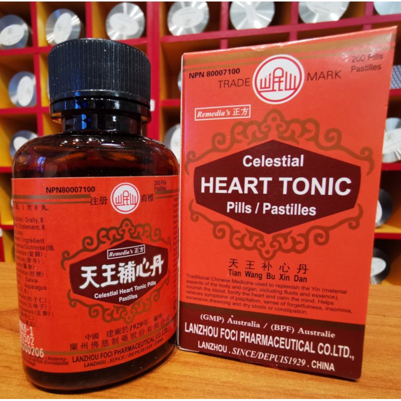 Tian Wang Bu Xin Dan for Insomnia & Palpitations Herbal Pills