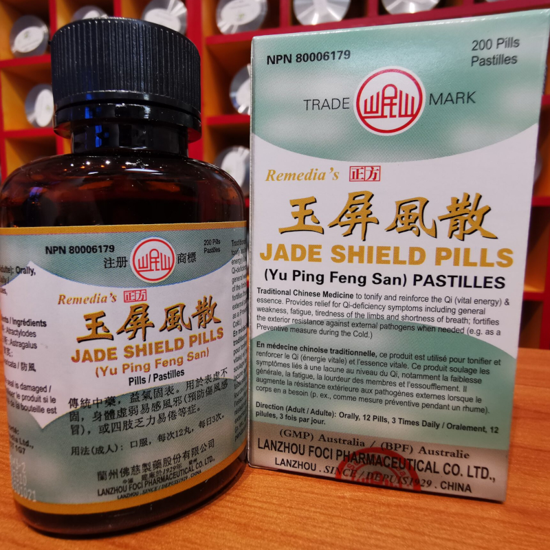 Yu Ping Feng San for Immune Support Herbal Pills